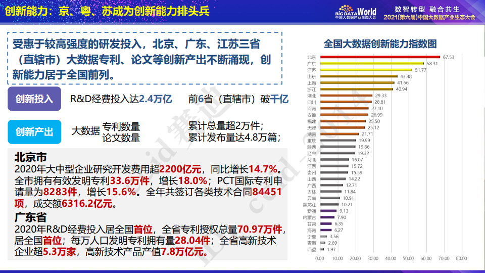 新澳门资料大全正版资料六肖,实地评估数据策略_Tizen89.329