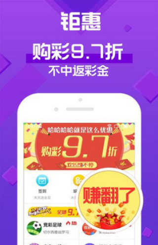 新澳天天彩免费资料大全的特点,最新解答解析说明_理财版99.824