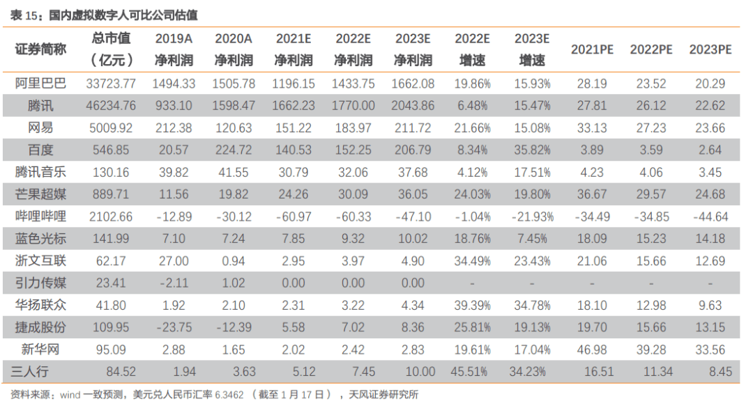 2024新奥资料免费精准,绝对经典解释定义_豪华版180.300