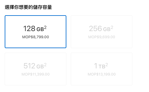 2024新澳精准资料免费提供,实地评估策略数据_iPhone42.737