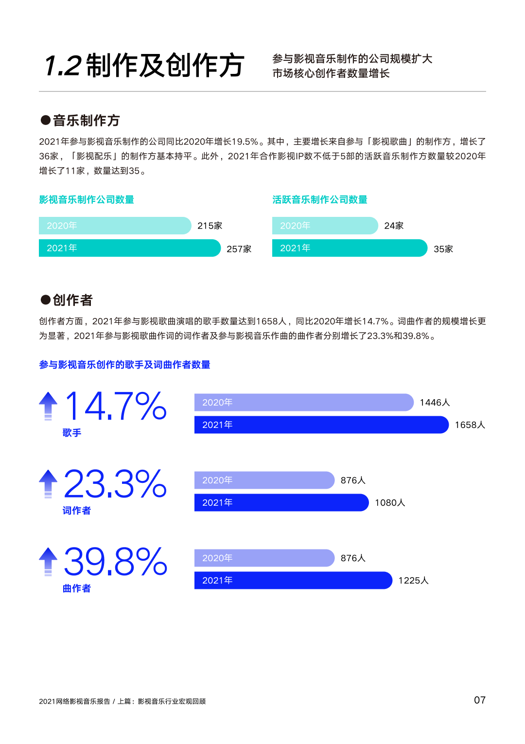 77778888管管家婆传真,深入数据执行计划_4K版13.163