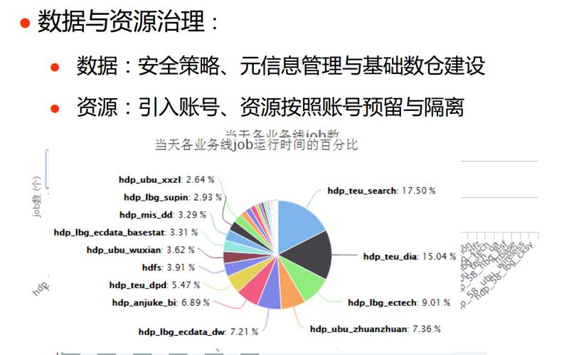 新澳门今晚精准一肖,稳定设计解析策略_VR版15.876