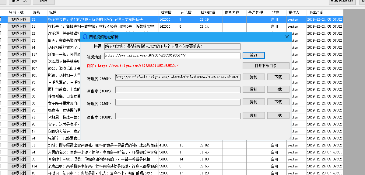 大地资源影视中文二页,深层数据应用执行_精装版91.392