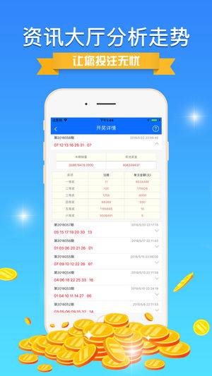 600图库大全免费资料图2024,系统评估说明_界面版91.11