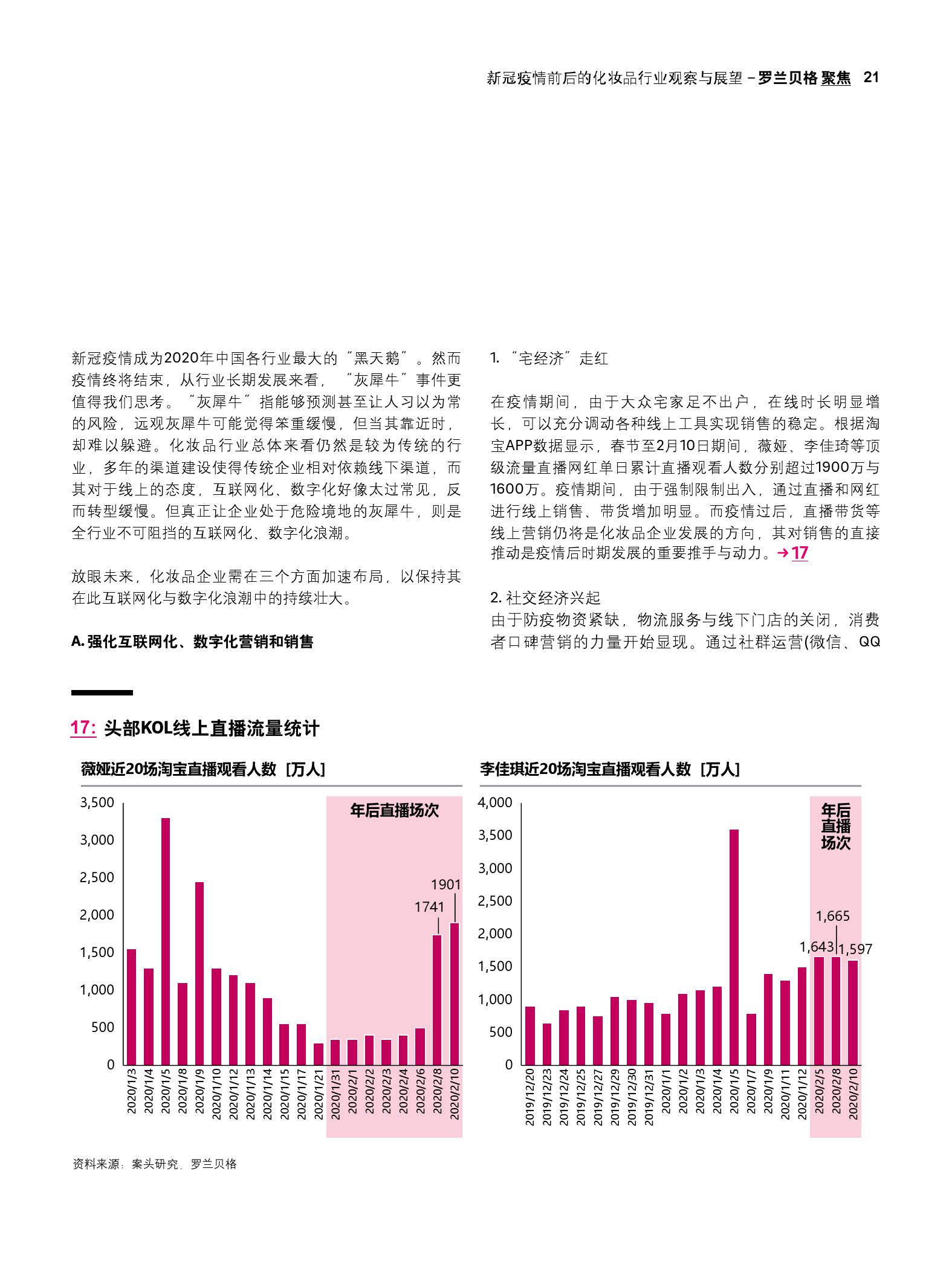 新澳门开奖结果2024开奖记录查询,精细化方案实施_战略版12.706