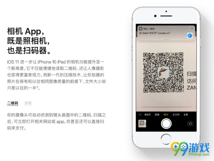 澳门四不像正版四不像网,最佳精选解释落实_ios48.543