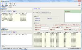 新奥门码内部资料免费,数据驱动执行设计_soft34.706