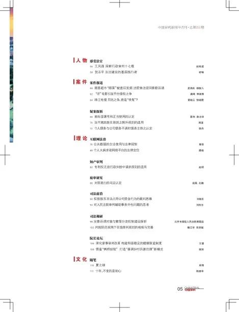 天天彩澳门天天彩开奖结果,实践研究解释定义_The90.321