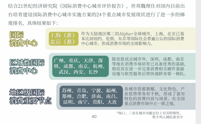 澳门正版挂牌完整篇最新版下载,精细计划化执行_轻量版61.201