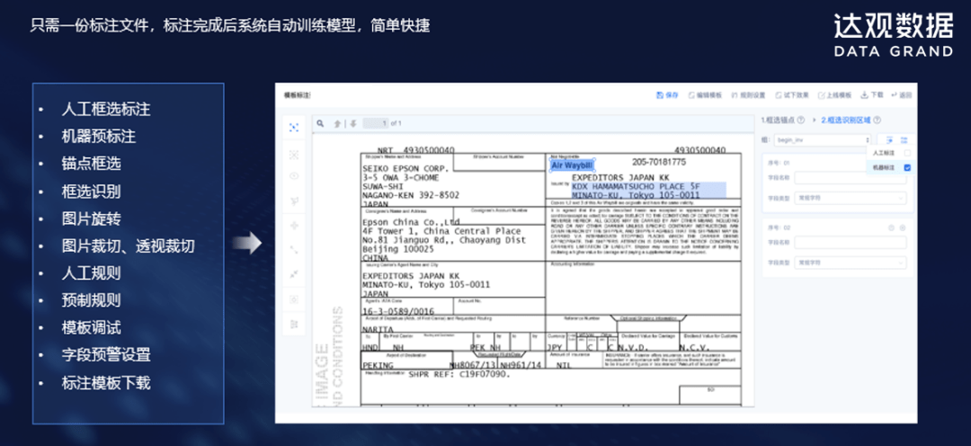 六和彩开码资料2024开奖结果香港,数据资料解释落实_特别款21.98