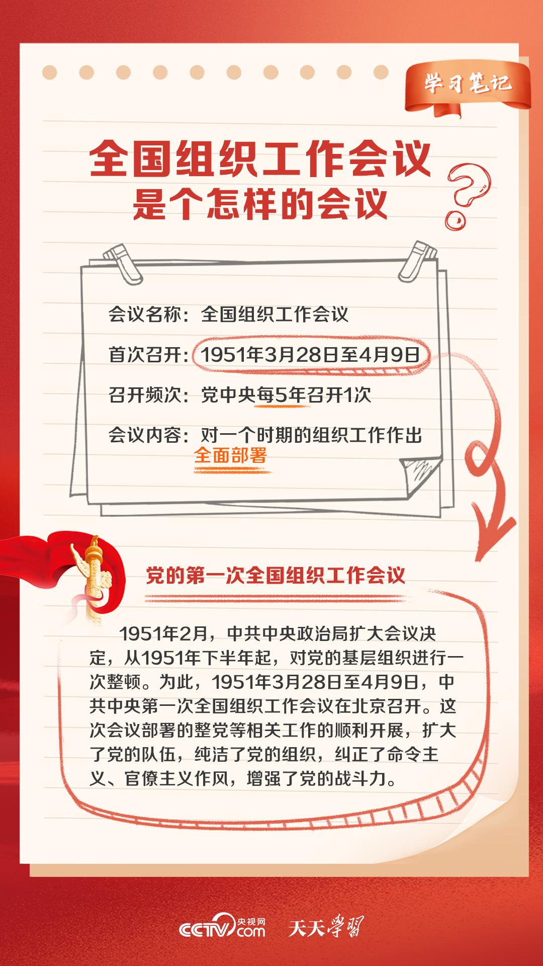 新奥天天免费资料大全正版优势,统计评估解析说明_战略版38.707