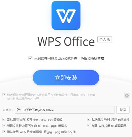 WPS软件下载指南，从了解、获取到高效使用的全攻略