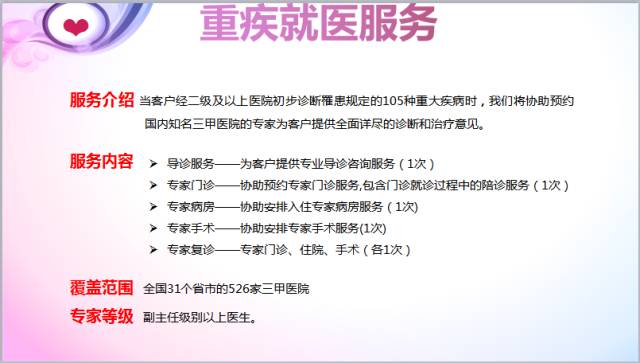 新奥门特免费资料大全1983年,可靠性方案操作策略_尊享版99.677