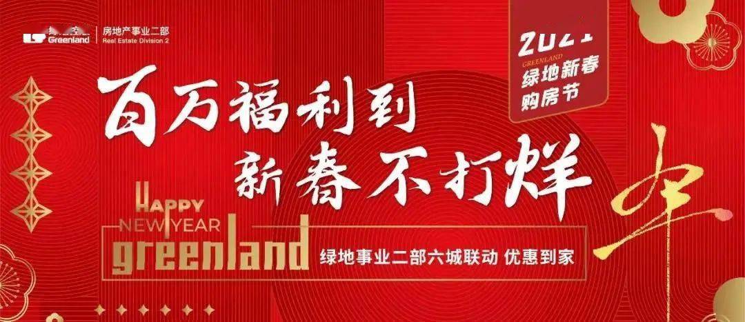 新2o24年澳门天天开好彩,科学化方案实施探讨_领航版26.885