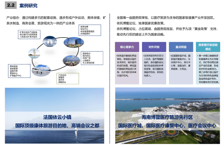 澳门100%最准一肖,整体规划讲解_Superior82.74