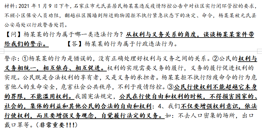 刘伯温的4949资料,全面数据分析实施_工具版46.369