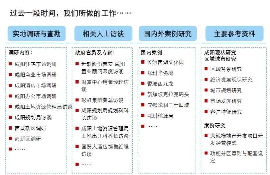 新澳天天开奖资料大全下载安装,功能性操作方案制定_YE版25.939