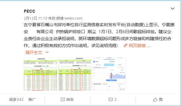 新奥门特免费资料大全今天的图片,现象解答解释定义_标配版79.255