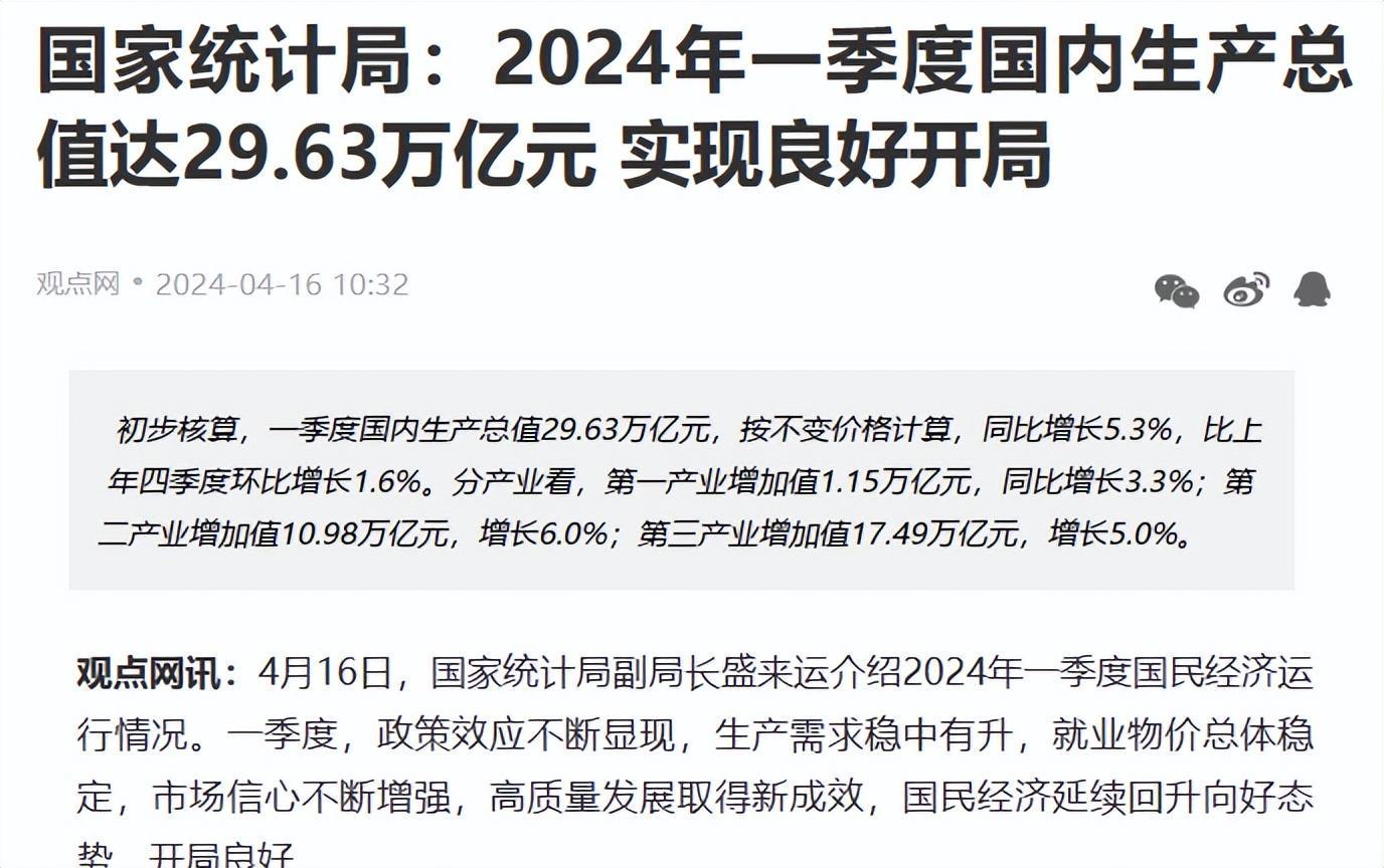 2024新奥精准一肖一码,最新答案解释落实_KP44.365