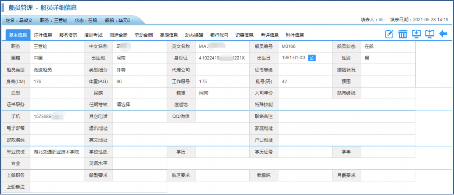 7777788888王中王开奖二四六开奖,精细化方案实施_Nexus95.932