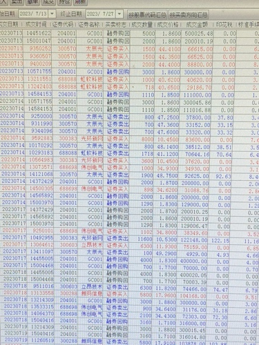 新奥彩294444cm216677,迅捷解答方案实施_RX版38.924