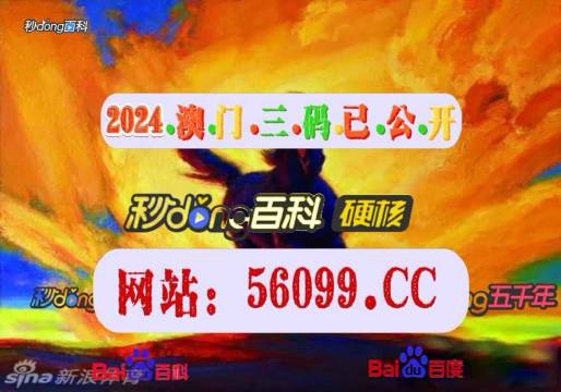 2024澳门特马今晚开奖亿彩网,重要性解释落实方法_苹果64.789