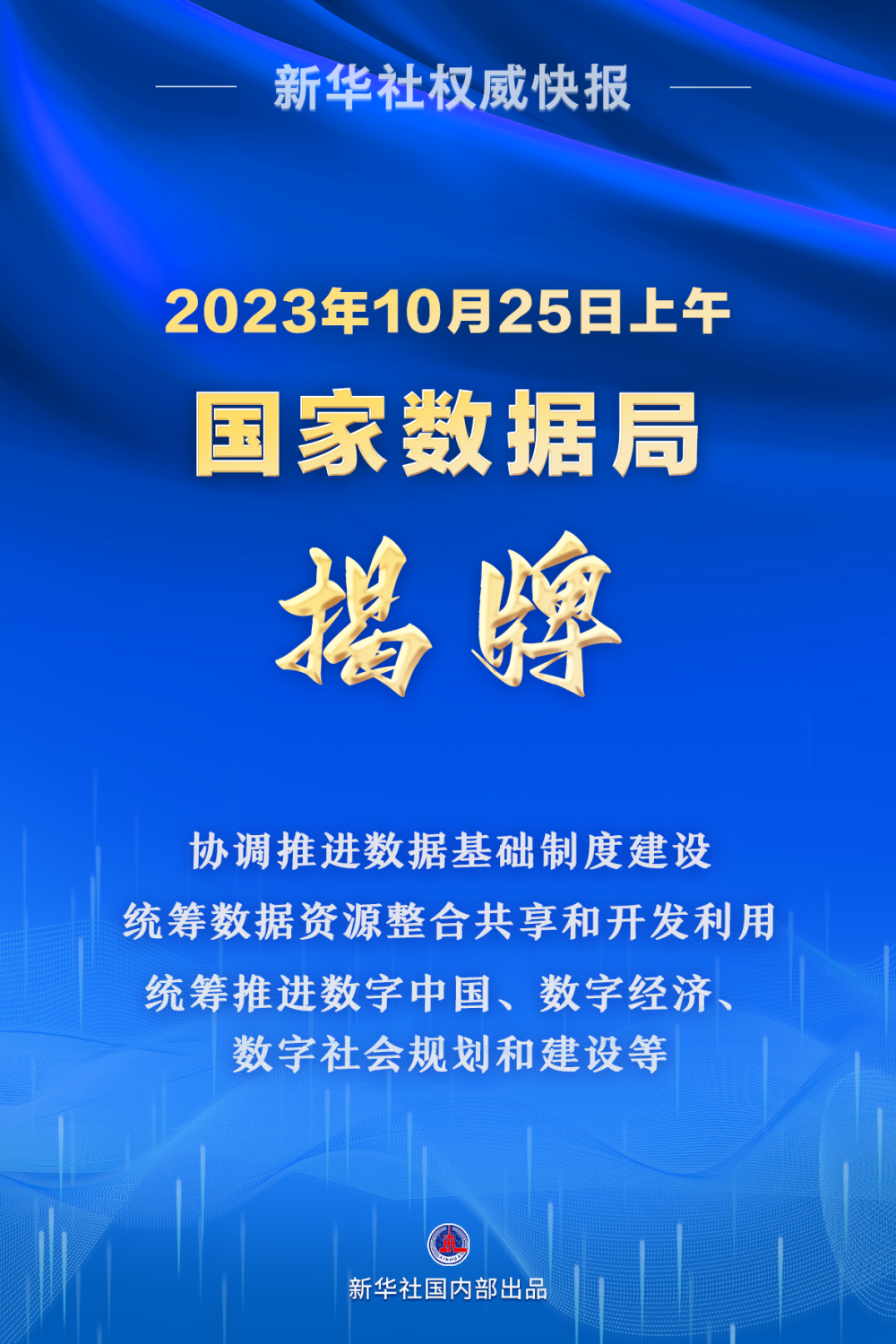 2024新澳门挂牌正版挂牌今晚,实地验证数据设计_免费版89.479