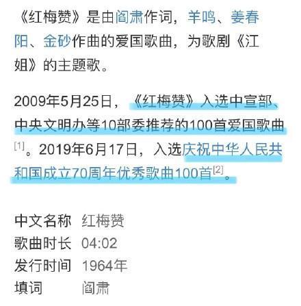 三肖三期必出特肖资料,实地数据验证实施_专业版67.578