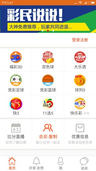 广东八二站澳门资料查询,深入分析解释定义_app49.481