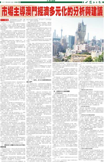 79456濠江论坛最新版本更新内容,时代资料解释落实_精装版30.492