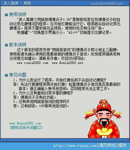 德清点子，下载的魅力与机遇探索