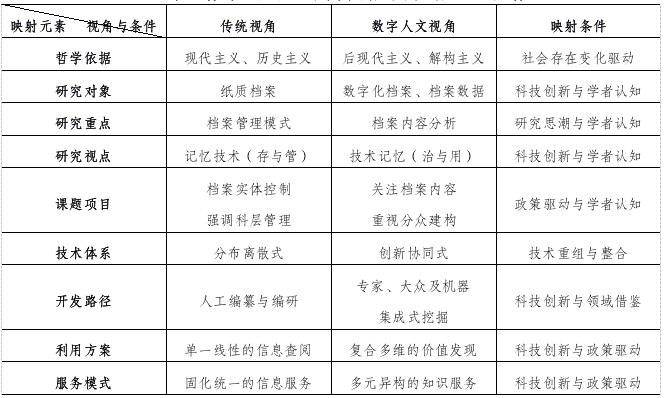 79456濠江论坛2024年147期资料,稳定性操作方案分析_专属款70.186