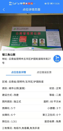 7777788888精准管家婆更新内容,精确数据解析说明_云端版78.981