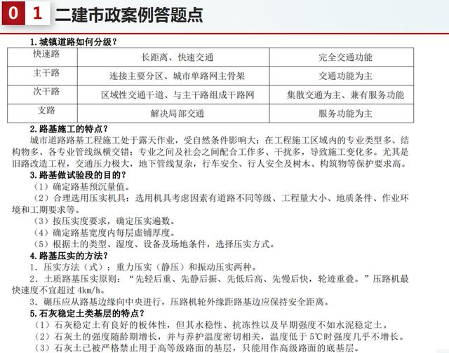 广东八二站免费提供资料,稳定性方案解析_精装版30.492