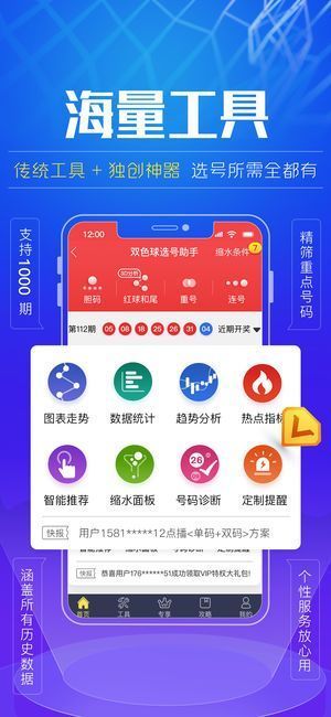 600图库大全免费资料图2024,迅速设计解答方案_标准版12.175