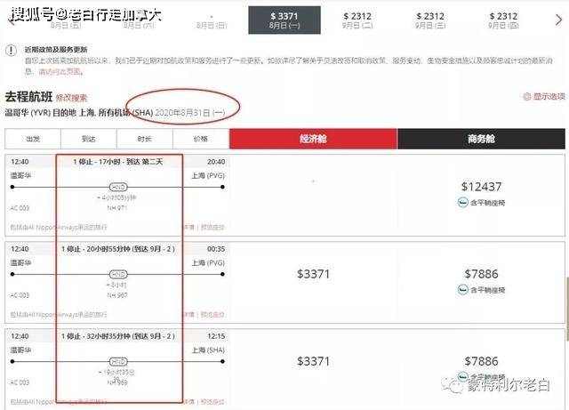 2024年新澳门今晚开奖结果查询,灵活实施计划_进阶款12.182