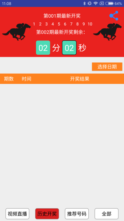 今晚澳门特马开什么,持久性策略解析_app62.333