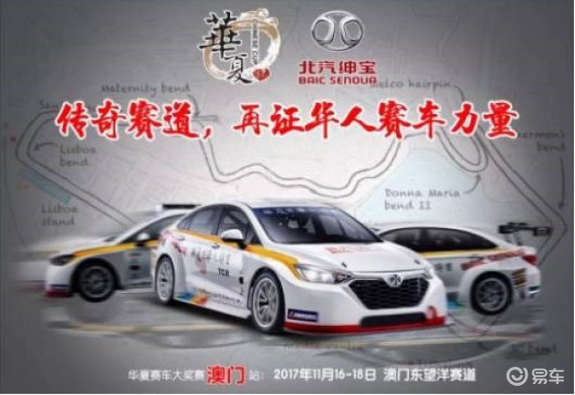 2024新澳门正版免费资料车,数据解析导向设计_精简版105.220