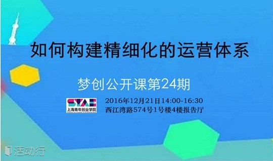 三肖必中特三肖必中,精细评估解析_优选版53.121