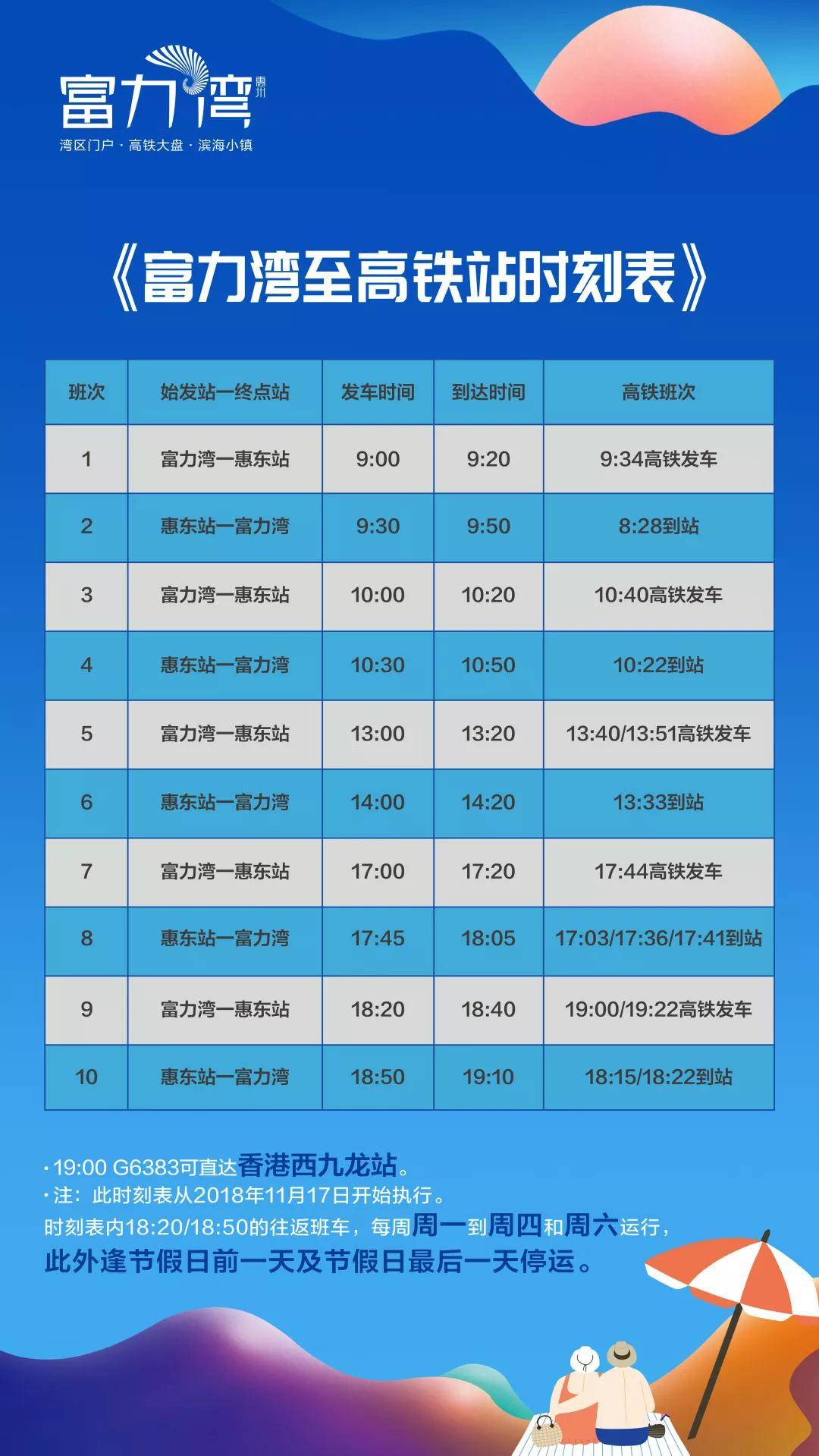 2823澳门新资料大全免费,实地验证方案_安卓版97.140