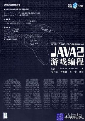 Java单机游戏，下载、探索与极致体验