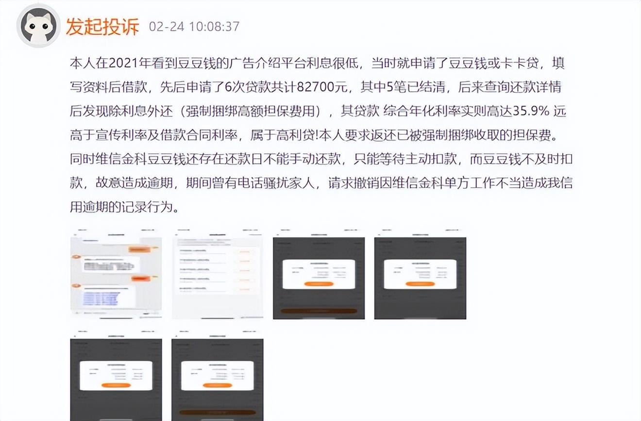 维信现贷下载，全新便捷金融服务体验