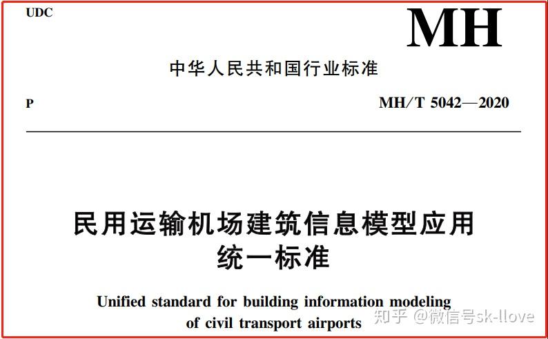 BIM最新政策引领建筑行业数字化转型新篇章