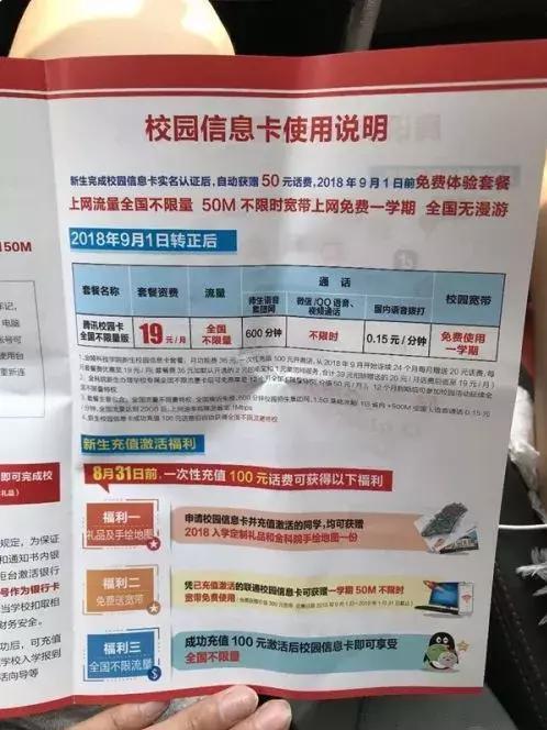 月租宝下载，移动存储的便捷高效解决方案