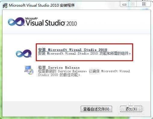 Visual Studio 2008下载指南，获取、安装与使用全教程