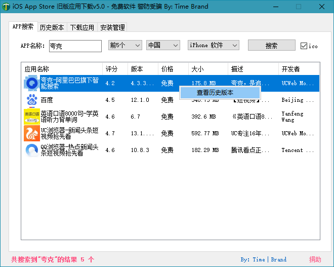 App历史版本下载攻略，获取应用旧版本的实用方法