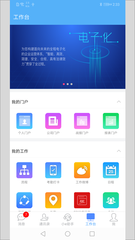 探索与体验，下载 1mobile的奇妙世界