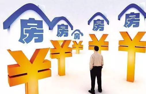 最新住房贷款政策解读，申请流程、选择策略全攻略