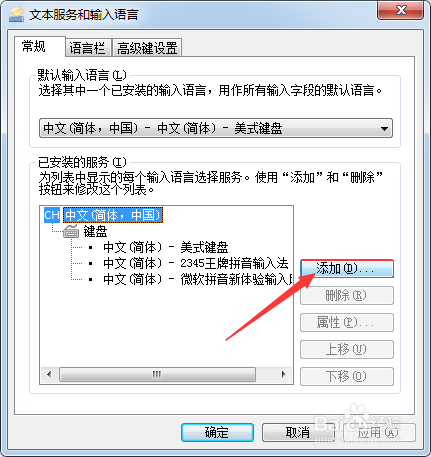 俄文输入法免费下载，高效学习、工作与交流的必备工具