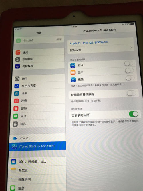 iPad固件下载指南，步骤、方法与注意事项全解析